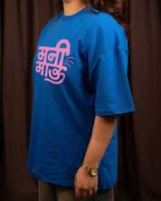 Mani Meow (MeowPink) Oversized T-shirt