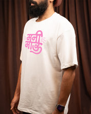 Mani Meow (MeowPink) Oversized T-shirt