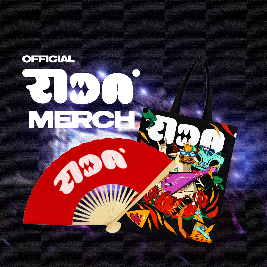 RAADA_MERCH_BANNER_SQUARE.jpg