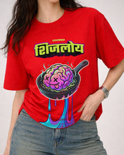 Shijloy (Cooked)