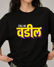 Call me वडिल