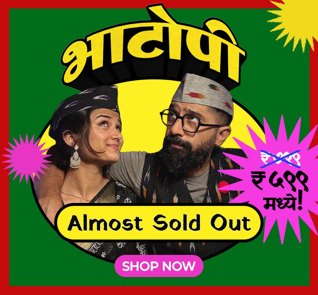 mobile_bhatopi_bannerNEW.jpg