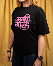 Mani Meow (MeowPink) Oversized T-shirt